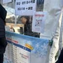광주근교 아이랑 가볼만한곳 남악 스케이트장 눈썰매장 요금 주차 정보