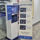 성남종합버스터미널 주차 정보, 주차장 시간별 요금 알아보기