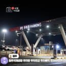 청주국제공항 주차요금 주차장 예약 주차대행 발렛이용 방법