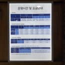 경주 뽀로로 아쿠아 빌리지 주말 행복 요금제 후기(입장료/주차/꿀팁)