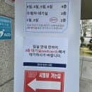 인덕대학교 주차장 요금: 전산회계 시험, 외부인 주차