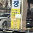용인 역북 다이소 롯데시네마 더와이스퀘어 주차 요금 정보