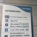 창원 상남동 신우주차장 요금 및 층별 입점 매장 정보 정리 (30분 1,000원)