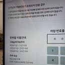여의도역에서 더현대서울 가는길 및 주차 요금 안내
