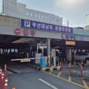 부산대주차장 역 근처 부산대공영주차장 요금