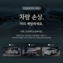 인천국제공항 공식 주차대행 예약 방법부터 요금 비교 후기