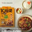창원 캠페어(경남 캠핑박람회) 일정·사전등록·주차요금 총정리! (feat. JY캠핑 매장 특가 &amp; 방문 이벤트)
