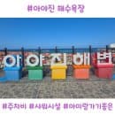 고성 아야진해수욕장 주차·샤워실·대여요금 총정리! 아이와 가기 좋은 동해 바다 후기
