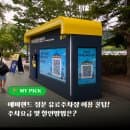 에버랜드 정문주차장 요금, 예약, 이용 꿀팁까지!