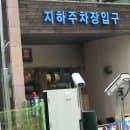 [마들스포츠타운 공영주차장] 위치 주차요금 정리 전기충전소O 노원구시설관리공단 월주차 정기권 (마들...