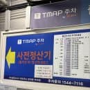 광주 충장로,금남로 주차 ㅣ광주도시공사 황금주차빌딩 주차요금부터 옥상 전망까지 총정리
