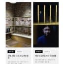 서대문형무소 역사관 관람시간 요금 추천코스 주차 총정리
