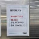 광주 롯데마트맥스 상무점 매장안내 주차요금 장보기