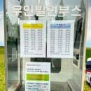김해공항주차 공항버스 대신 국제선 주차요금 이용후기