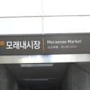 모래내시장역 근처 주차장 5곳을 알아보자 | 요금 | 운영시간