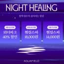 [고양 스타필드] 고양 아쿠아필드 솔직후기 | 주차, 요금, 할인, 주말 혼잡도까지(내돈내산)