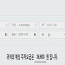김해공항 주차장 경차, 하이브리드 50% 할인되니 주차요금 부담없어요
