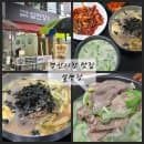 경산시장 맛집 설면장 경산시장 주차장 요금