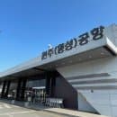 원주공항 만차 시 무료 주차장 및 주차요금 총정리 (제주 노선)