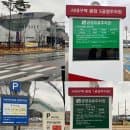 서대구역 주차 어디가 좋을까? 하루종일 4000원 공영주차장 부터 역바로앞 주차장 주차요금 정보