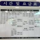 (최신 2025. 9월) 안동 버스 터미널 시간표 예매 공영 주차장 주말 요금 승강장 한식당 맛집 카페 롯데리아
