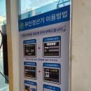 방배역 주차장 방배역 노상 공영 주차장 요금 주차정보
