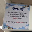 [구미키즈카페, 산동키즈카페] 산동 플레이점핑붐 주차, 이용요금, 이용후기