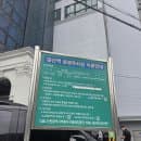 부평구 갈산역 공영주차장 이용 안내 (운영시간, 주차요금, 웹할인 선할인)
