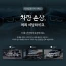 인천공항실내주차대행 발렛 무료 및 실내 주차장 요금