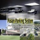 부산 주차장 창업시 필요한 주차관리실종류, 요금 정산 부스 종류 제작,유통,설계 부산주차시스템