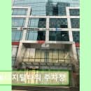 강남역 주차장 BNK디지털타워 주차장 시간 단위 요금 체계 명확함