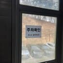 용인대 골프연습장 가격 요금할인 주차 운영시간