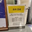 청주 현대커넥트 주차요금 빕스 샐러드바 이용후기 금액 메뉴/ 백미당 T멤버십 해피아워