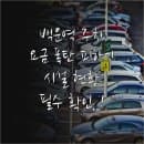 백운역 공영주차장 위치별 시설 현황과 주차 요금 정보