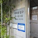 혜화 대학로 주차장 한국방송통신대학교 공영주차장 위치 요금