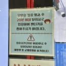 동대문구민체육센터 주차 요금 자유 수영 후기