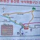 [블랙야크 100대명산 유명산]경기도 가평 유명산자연휴양림 등산코스 주차장 주차요금 입장료 정보