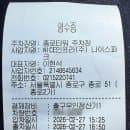 [종로 주차 꿀팁] 종로타워 주차장 요금 안내 및 스타벅스 1시간 무료 주차 할인 팁!