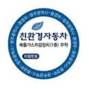 조선]광주시,친환경자동차 주차요금 할인/광주시,공공...개최/대한지적공사 광주.전남본부,2008년 고객...