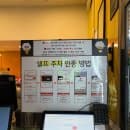 NC백화점 CGV 구로 주차장 주차 요금 주차지원 시간 정산 위치