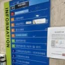 [내돈내산 솔직후기] 부산 해운대 우동 현지인 목욕탕 올림픽해수탕(요금,주차)