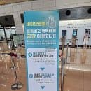 처음이라면 꼭 알아야 할 공항주차대행 이용 순서, 김포공항대행주차 요금 확인 포인트