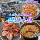 제철 찐 맛집!! 수원 농수산시장 '영일수산' 대게 킹크랩 2층식당 상차림비 주차장요금 새우 대하포장 후기