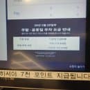 김포현대아울렛 주차장 유료화? 김현아 무료 주차 종료일과 요금 정보(ft. 나이키 세일, 빕스)