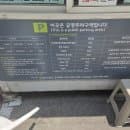 부천 중동먹자골목 노상 공영 주차장 요금 및 정보