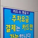 거제옥포국제시장 공영주차장 위치는 어디? 주차요금은 얼마?