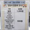 최초 친환경체험관광형 '서산시 광역 자원회수시설' 방문 후기(이용요금, 시설안내, 운영시간, 주차 등)