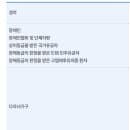 인천공항 주차요금 및 다자녀 할인