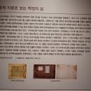 진주 여행 가볼 만한 곳 진주성(사적 118호), 촉석루, 국립 진주박물관 (입장료, 주차요금)