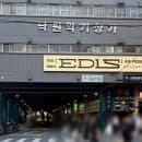 종로3가역 주차장 낙원악기상가주차장｜주차요금·운영시간·이용방법